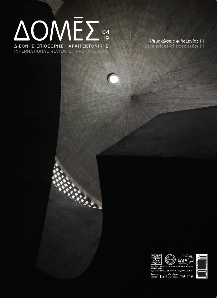 Domes, International Review Of Architecture